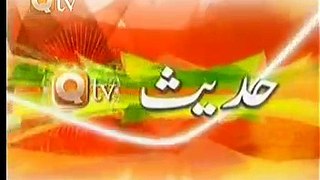 Hadees 2 Urdu Hindi - dhokebaaz bakheel or ehsaan jatane wala aadmi