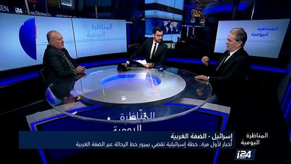 أخبار لأول مرة.. خطة إسرائيلية تقضي بمرور خط الرحالة عبر الضفة الغربية