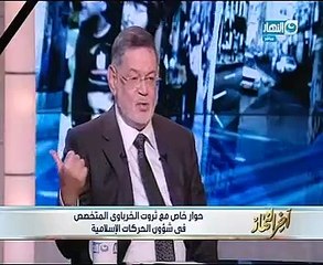 ثروت الخرباوى:اقتحام المساجد منهج إخوانى وحماس نفذت مذبحة مسجد ابن تيمية