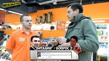 ЖЕЛЕЗНЫЙ РЕВИЗОР / СБОРКА ПК У КОНСУЛЬТАНТОВ ДНС?