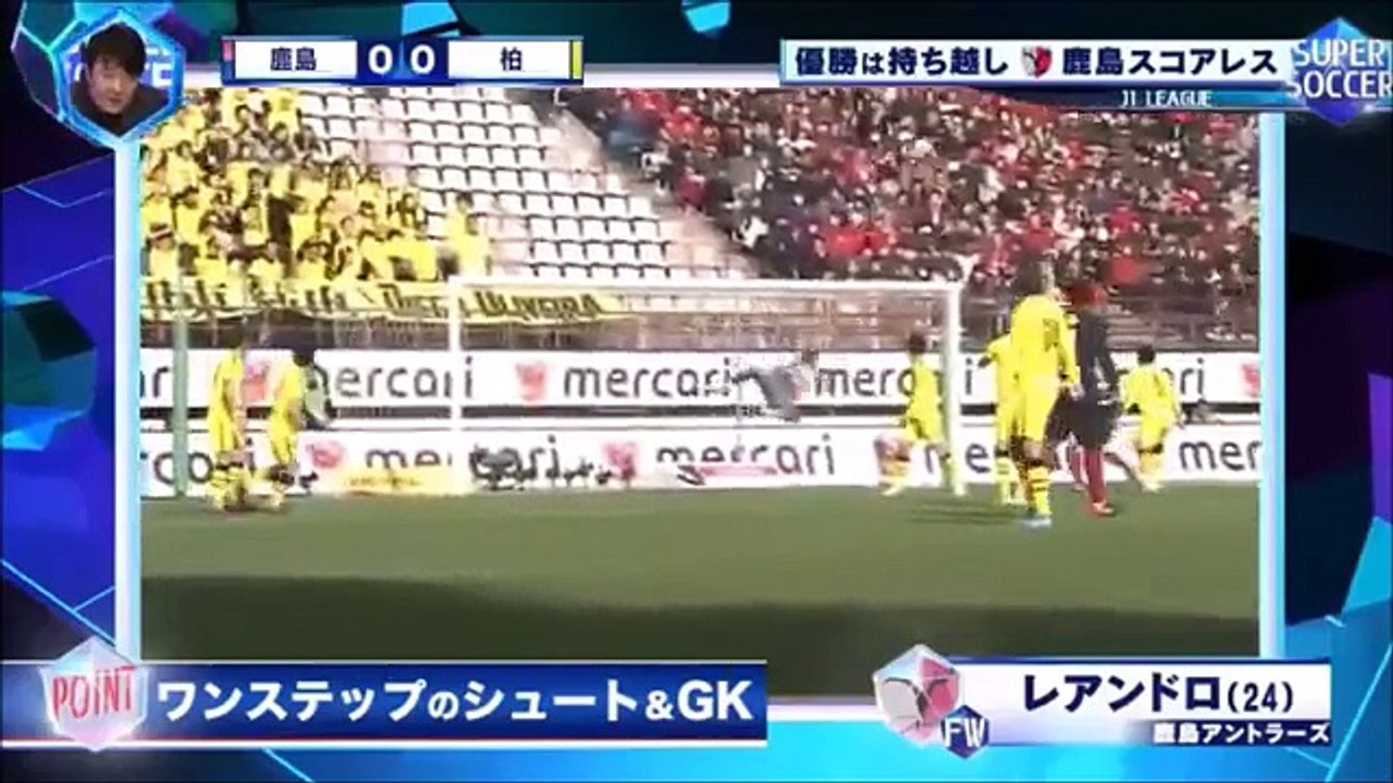 Kashima 0:0 Kashiwa (Japanese J League. 26 November 2017 )