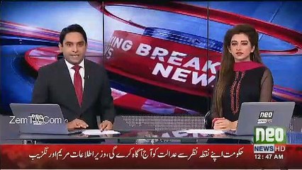 Raja Zafar Ul Haq Report Ke Contents Manzar Aam Per