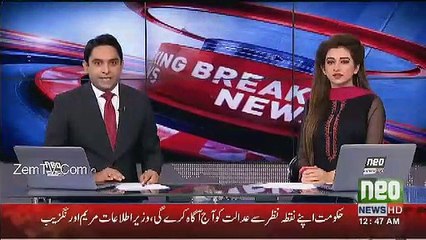 Descargar video: Raja Zafar Ul Haq Report Ke Contents Manzar Aam Per