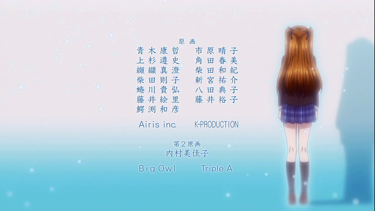 White Album 2 - ED4