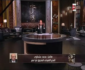 صندوق تحيا مصر يرصد 185 مليون جنيه لتطوير "بئر العبد" بشمال سيناء