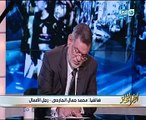 محمد الجارحى يتوعد الخرباوى على الهواء: أقسم بالله ما هسيبك غير مرمى فى السجن