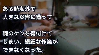 突然！俺の家に白人女性がやって来て「あなたのことをずっと探してました」理由を聞くと、、【外国人の和む話】