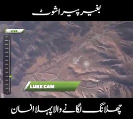 Punjaagi Totay Whatsapp Funny Video 2017