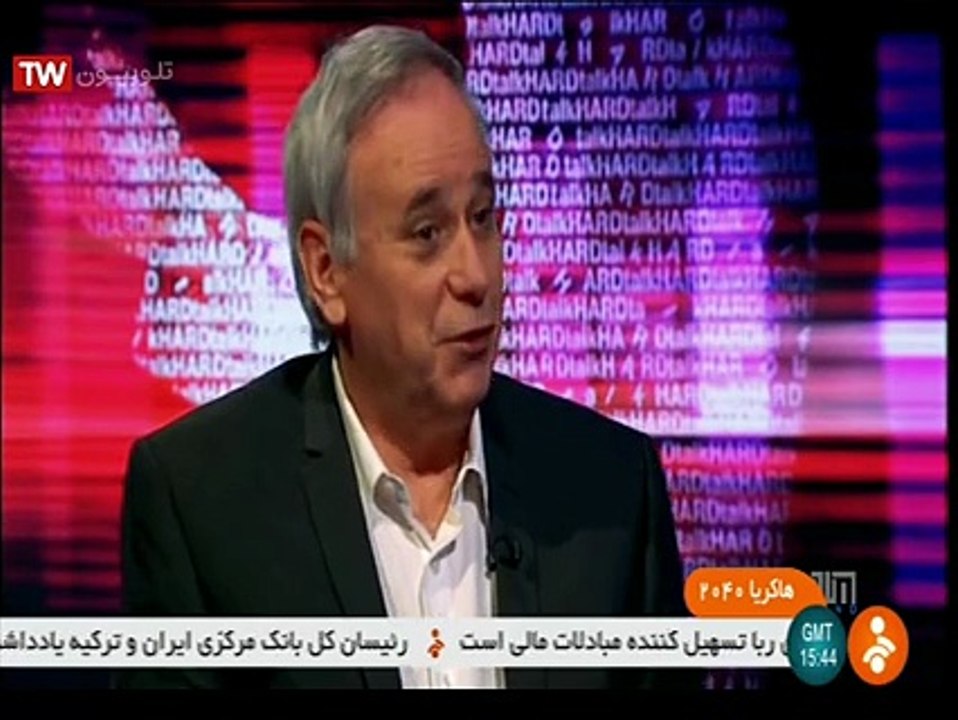 هاکریا - قسمت ششم - هرم قدرت در اسراییل