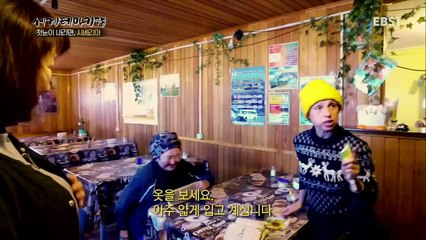 세계테마기행 - 첫 눈이 내리면, 시베리아 1부- 세계에서 가장 추운 마을, 오이먀콘_#002
