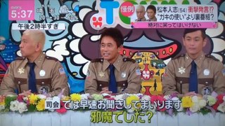 ダウンタウン　浜田雅功　松本人志　　　　今年が最後！？