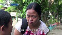 글로벌 아빠 찾아 삼만리 - 필리핀에서 온 남매 1부- 내 사랑 차이차이_#003