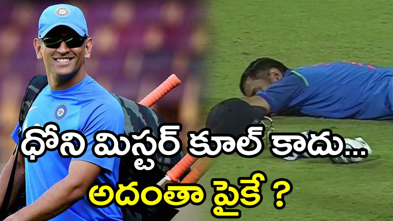 Dhoni's Another Angle Revealed By This Cricketer