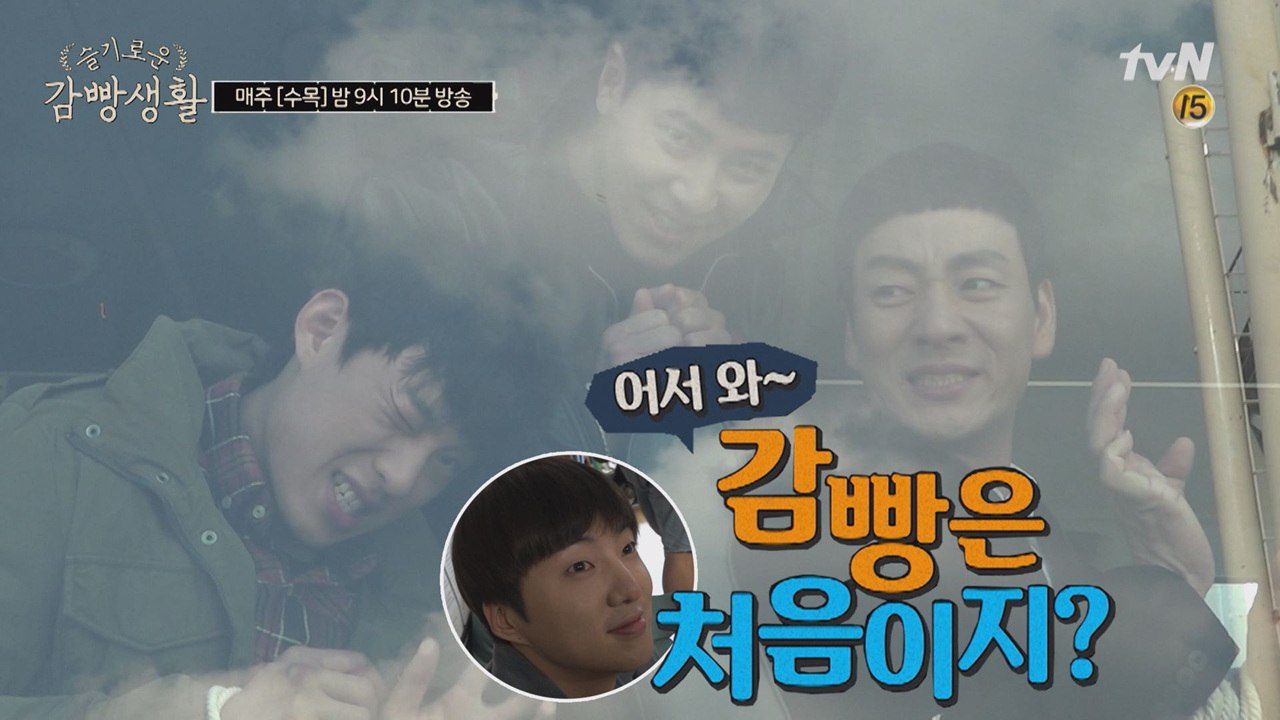 [메이킹] 어서와~ 감빵은 처음이지? 흥폭발 감빵생활 촬영현장!
