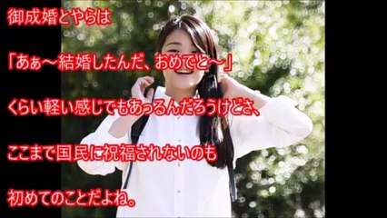 【皇室・婚約内定】小室圭と結婚で眞子様の人気がガタ落ち！？さらに秋篠宮家の評価も酷評される事態に…