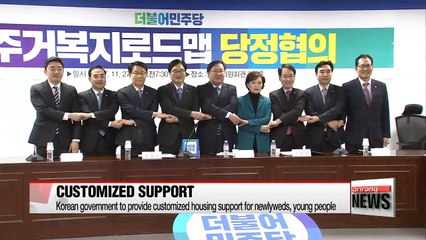 Korean government to provide customized housing support policies
