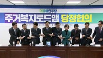 [YTN 실시간뉴스] 공공 100만·임대 30만 호 주택 공급 / YTN