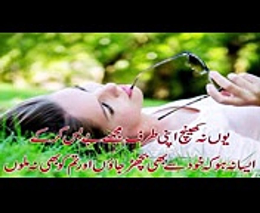romantic urdu poetry,love urdu poetry romantic