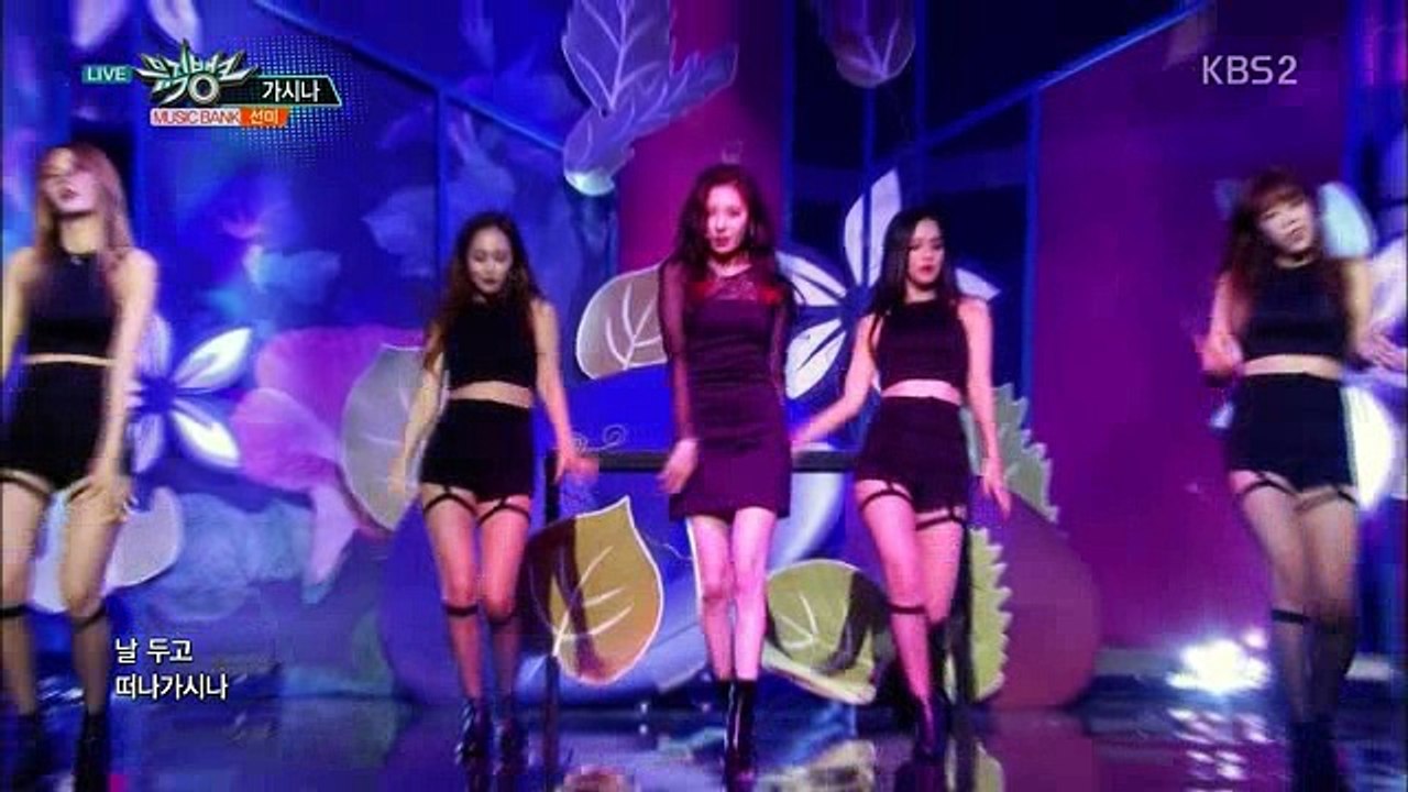 SUNMI - Gashina  m