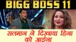 Bigg Boss 11: Salman Khan Slams Hina Khan, says Don't think show is all about you | FilmiBeat