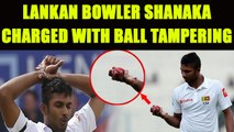 India vs SL 2nd test 2nd day : Dasun Shanaka charged with ball tampering | Oneindia News