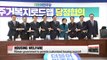 Korean government to provide customized housing support