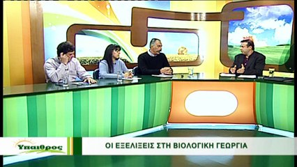 Ύπαιθρος 22-11-2017