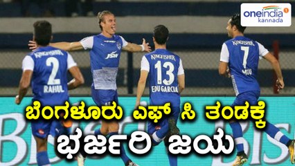 ದೆಹಲಿ ಬಗ್ಗುಬಡಿದು ಅಗ್ರಸ್ಥಾನಕ್ಕೇರಿದ ಬೆಂಗಳೂರು | Oneindia Kannada