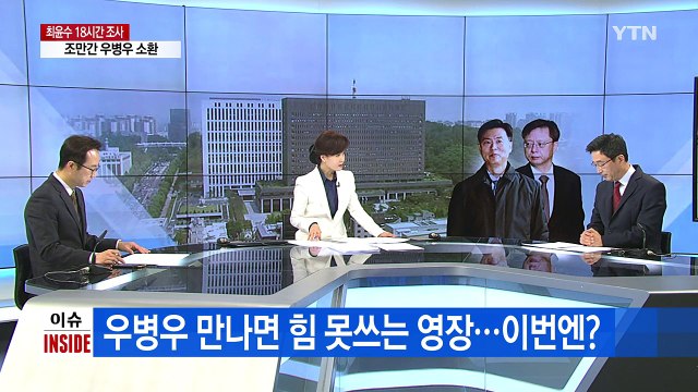 박근혜 재판 재개, 불출석 사유서 제출 / YTN