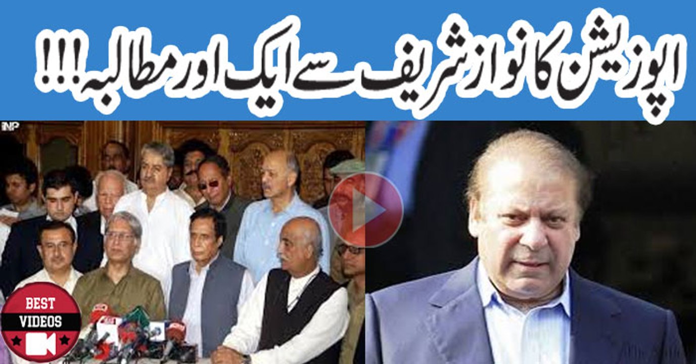 Another Demand Of Opposition