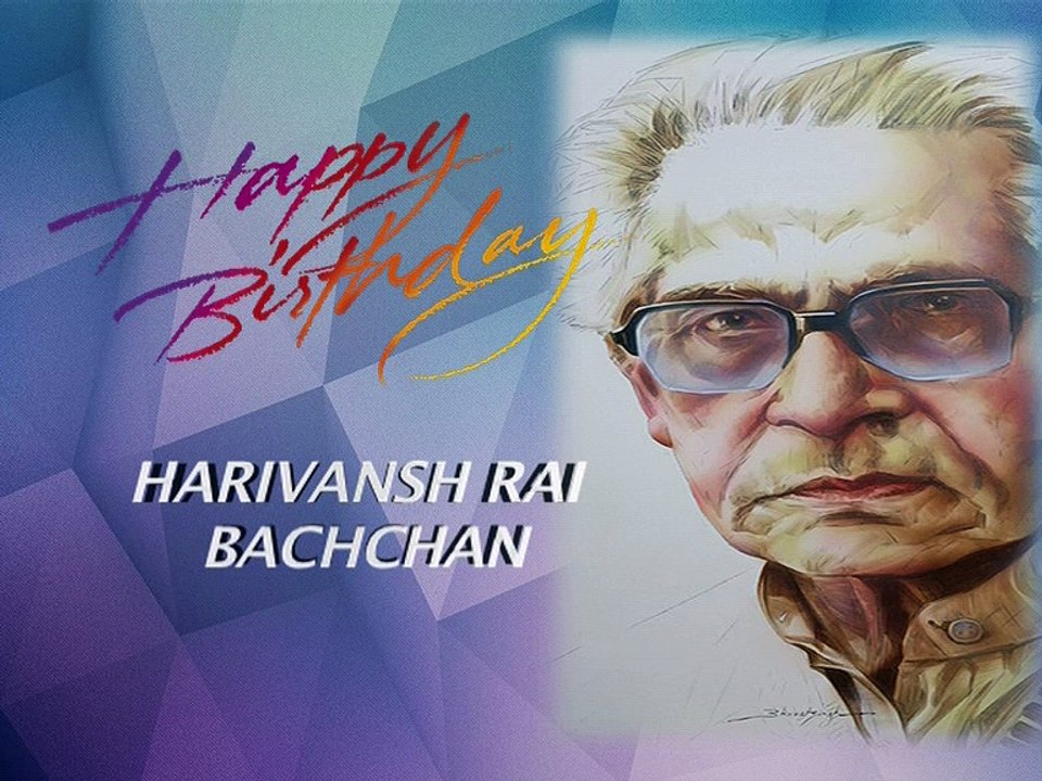 Birth Anniversary || Poet || Harivansh Rai Bachchan || Wikileaks4india