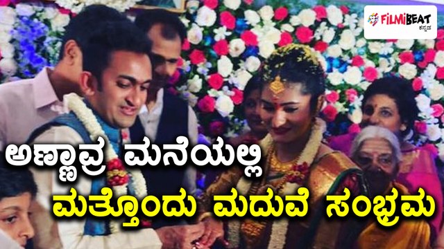 ಡಾ. ರಾಜ್ ಕುಮಾರ್ ಮೊಮ್ಮಗ ಶಾನ್ ಅಲಿಯಾಸ್ ಷಣ್ಮುಖ ಜೊತೆ ಸಿಂಧು ನಿಶ್ಚಿತಾರ್ಥ | Filmibeat Kannada