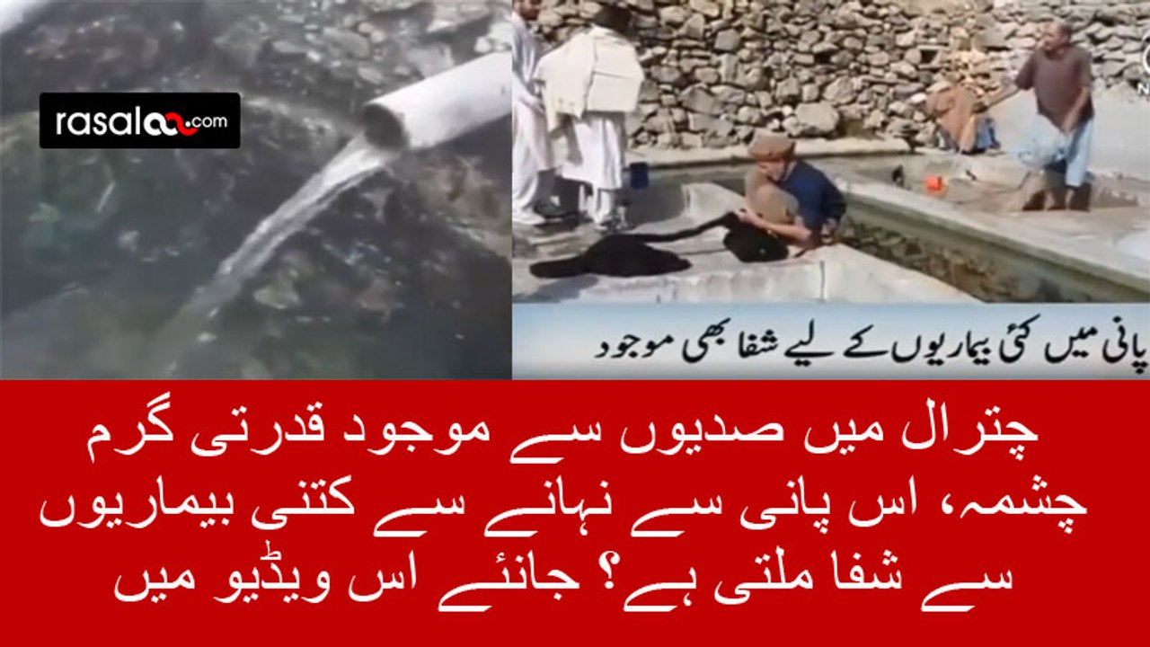 Amazing disease fighter hot water fount in Chitral