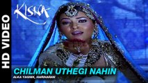 Chilman Uthegi Nahin - Kisna The Warrior Poet  Alka Yagnik & Hariharan  Vivek Oberoi