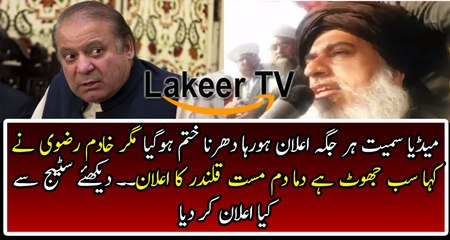 Khadim Rizvi is Denying the Rumors of Ending Dharna