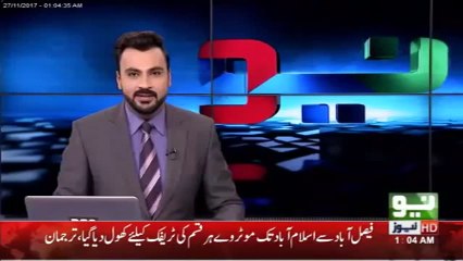Breaking News- Raja Zaffar Ul Haq Report about Khatam e Nabuwat Law - Neo News - YouTube
