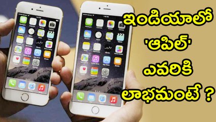 Suresh Prabhu : Will Support Apple Investment in India