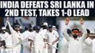 India beats Sri Lanka by inning and 239 runs, Match Highlights | Oneindia News