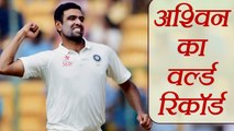 India Vs SL 2nd Test: R Ashwin became fastest bowler in Test history to take 300 wickets | वनइंडिया