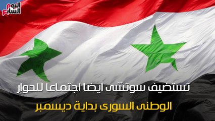 شاهد فى دقيقة .. كل ما تريد معرفته عن قمة سوتشى