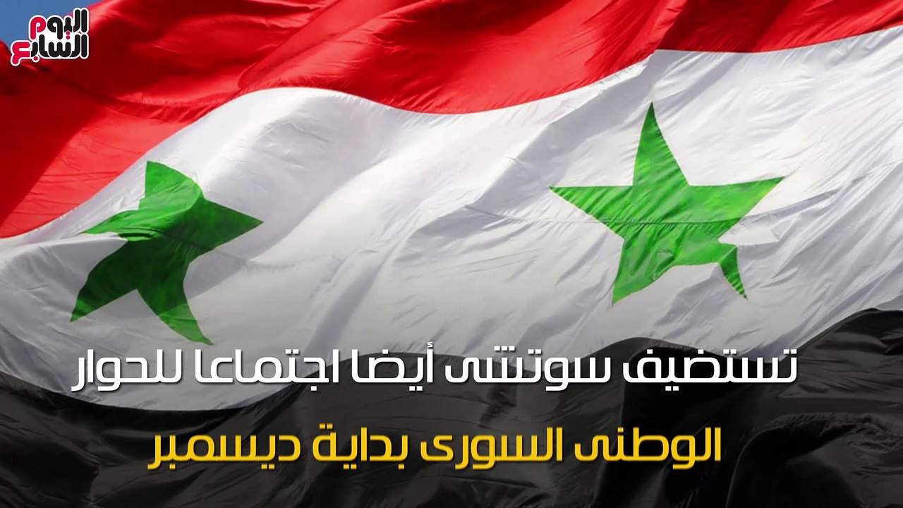 شاهد فى دقيقة .. كل ما تريد معرفته عن قمة سوتشى