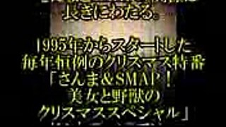 さんまさん27時間TVでSMAP問題の真相を暴露するかも！！！