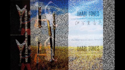 IMARI TONES ''God's People''