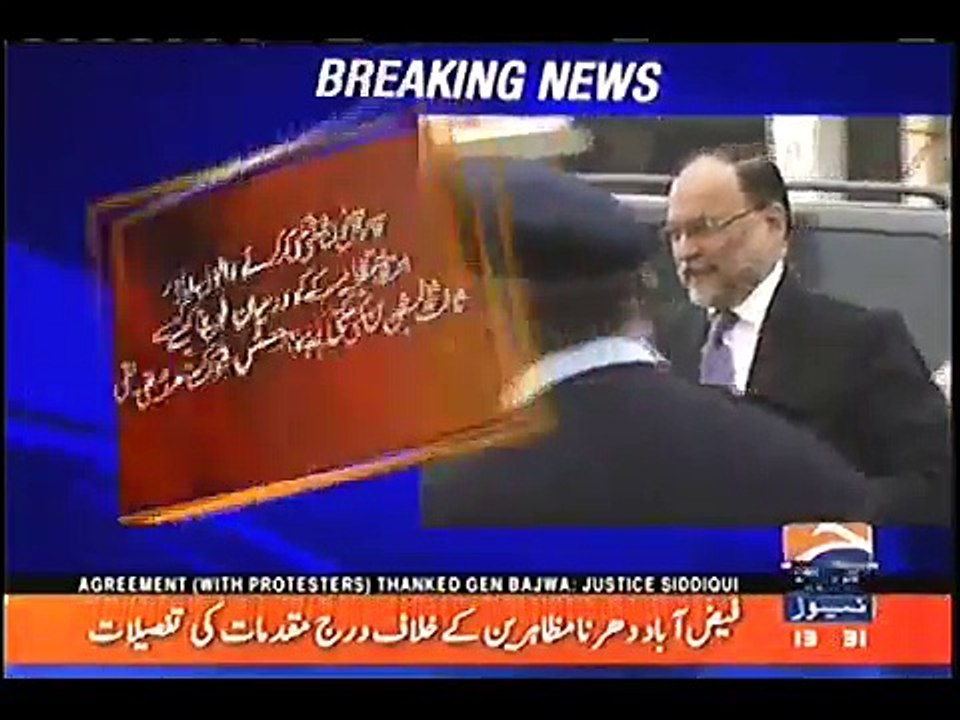 Very hard Remark About pak Army by justice sadiqi