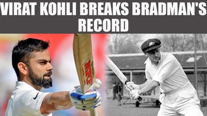 India vs SL 2nd test: Virat Kohli breaks Sir Don Bradman's record of most double tons |Oneindia News