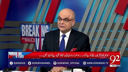 Why Asif Zardari Not Want to Meet with Nawaz Sharif - Hamid Mir Telling Asif Zardar's Complaint