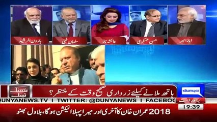 Woh Pakistan to Cheen Se 2 Guna Aage Tha Aaj Kese Itna Peeche Ho Gaya