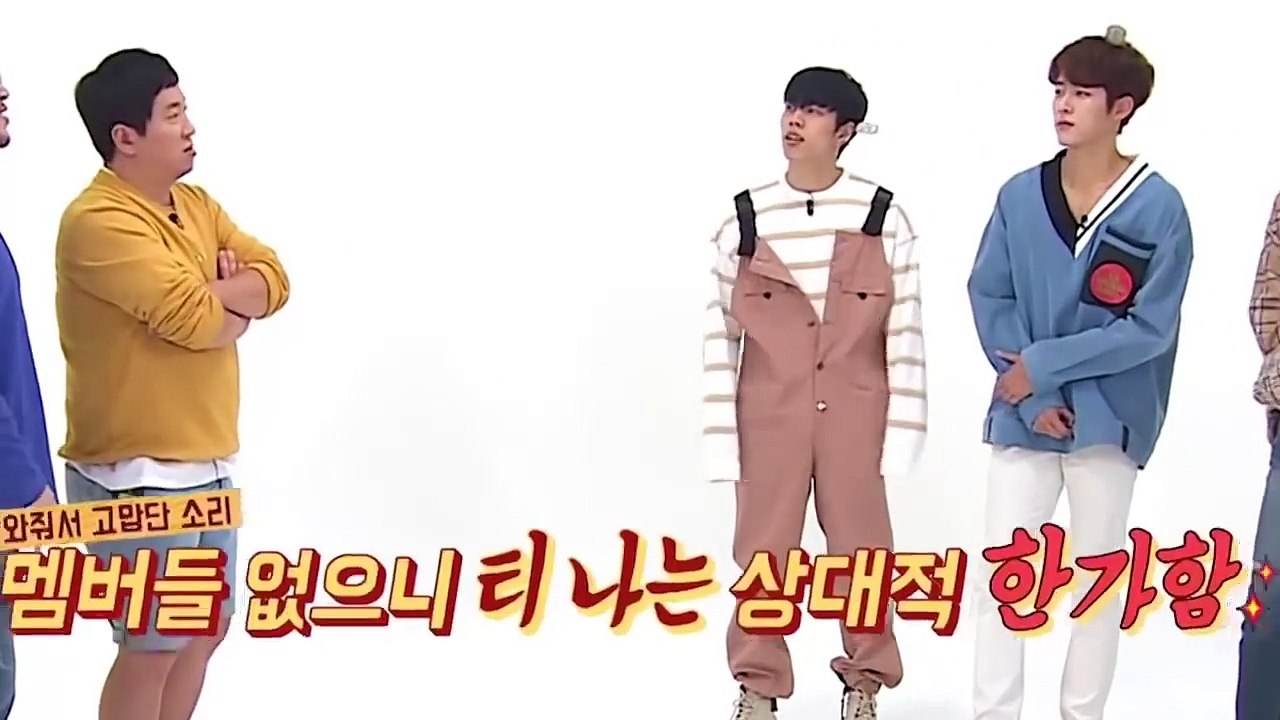 인피니트 사기 6번이나 당한 긍정왕 동우 ㅋㅋㅋ