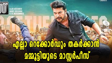 മമ്മൂട്ടിയുടെ മാസ്റ്റർപീസ് ഏതൊക്കെ റെക്കോർഡുകള്‍ തകർക്കും? | filmibeat Malayalam