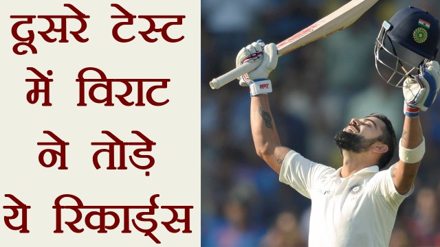 India Vs Sri Lanka 2nd Test: Virat Kohli breaks these records during Nagpur test| वनइंडिया हिंदी